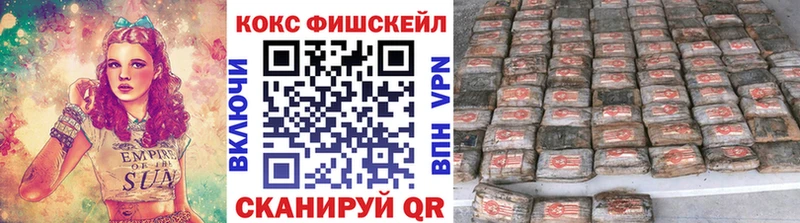 КОКАИН Эквадор  Белёв 