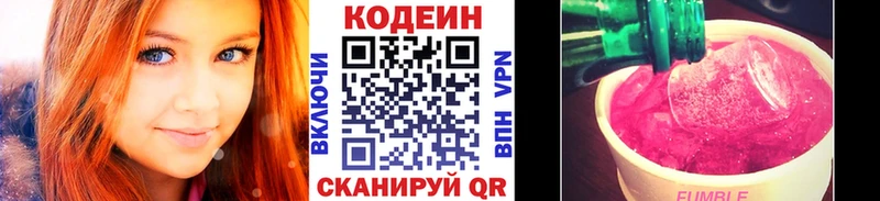 OMG маркетплейс  Белёв  Кодеиновый сироп Lean напиток Lean (лин)  где можно купить наркотик 