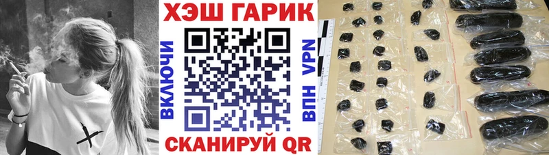 ГАШИШ гарик  МЕГА ссылка  Белёв 