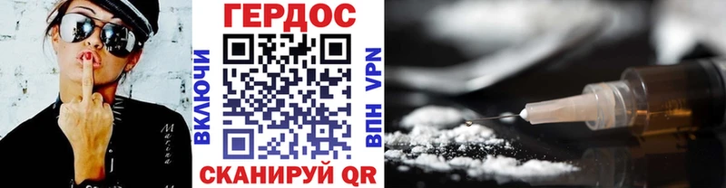 Героин афганец  наркота  Белёв 