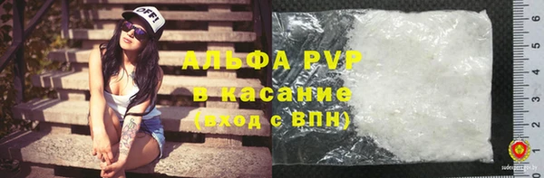 марихуана Богородицк