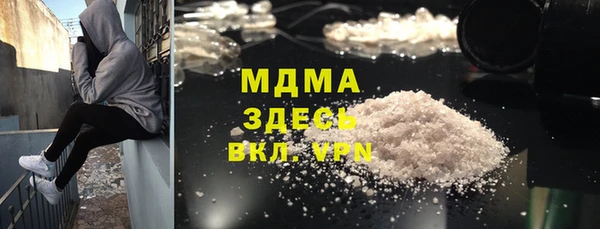 бошки Богданович