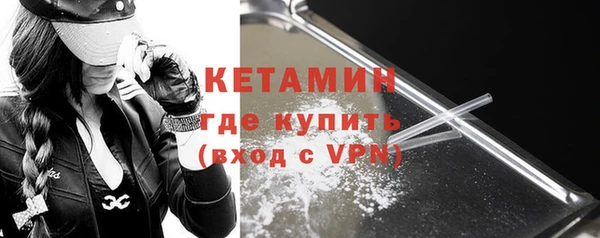 меф Балахна