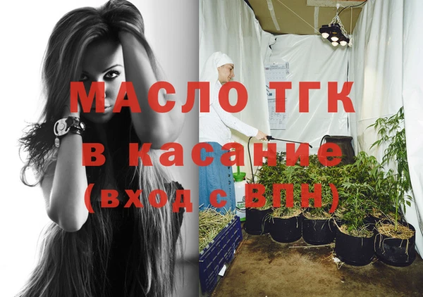 марихуана Богородицк
