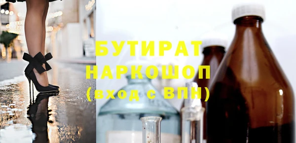 мефедрон VHQ Осташков