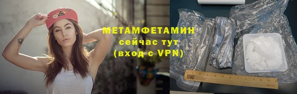 гидра Белоозёрский