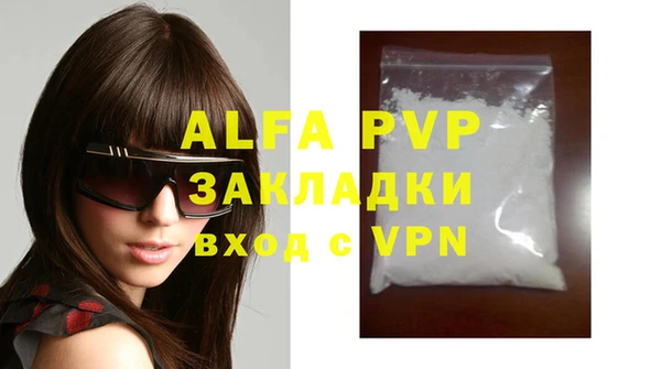 COCAINE Белокуриха