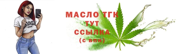 меф Балахна