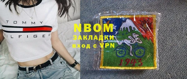 гидра Белоозёрский
