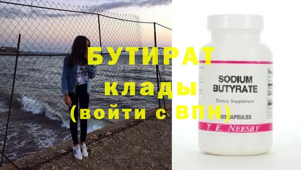 COCAINE Белокуриха