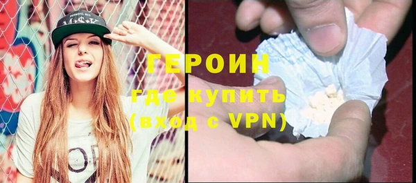 COCAINE Белокуриха