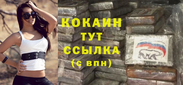 твердый Беломорск