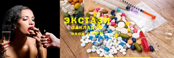 твердый Беломорск