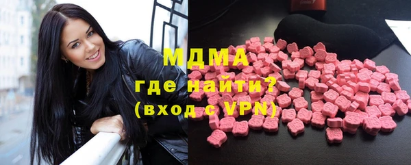 дмт Богородск
