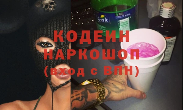 гидра Белоозёрский