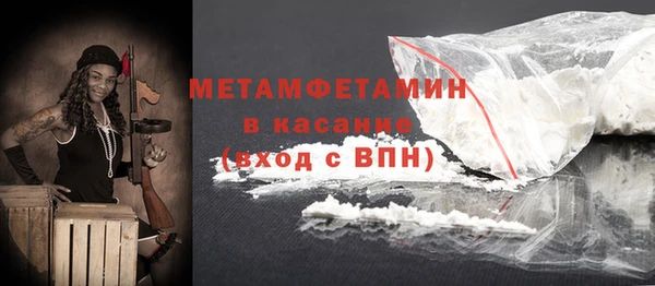 COCAINE Белокуриха