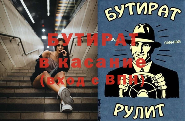 гидра Белоозёрский