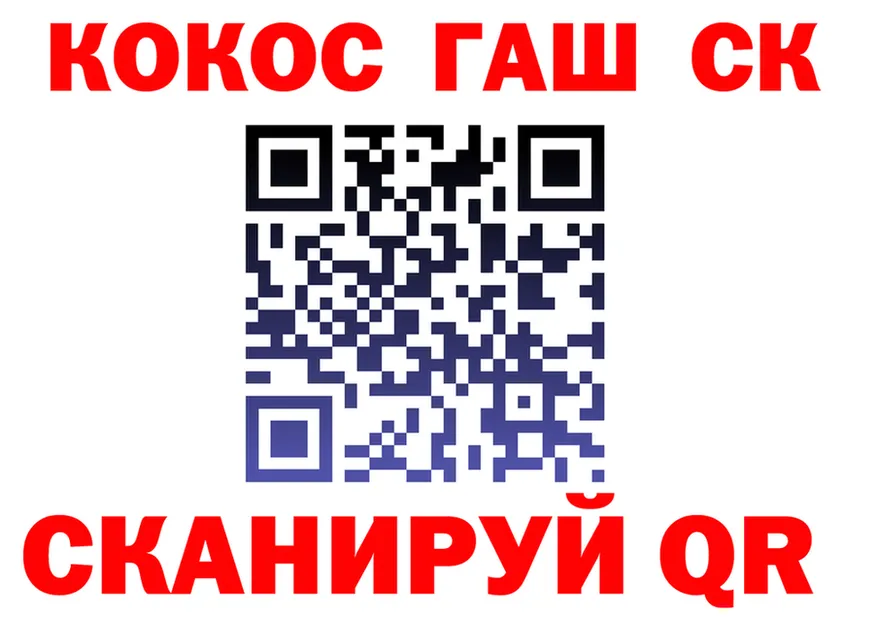Гашиш Изолятор зеркало площадка KRAKEN Белёв