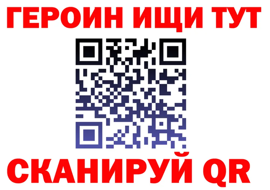 APVP СК КРИС вход мориарти MEGA Белёв