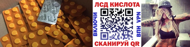 LSD-25 экстази ecstasy  omg вход  Белёв 