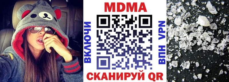 MDMA VHQ  хочу наркоту  Белёв 
