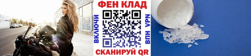 omg рабочий сайт  Белёв  МЕТАМФЕТАМИН винт 