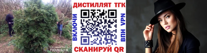 ТГК концентрат  Белёв 
